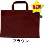 bag-new-colorBrown.jpg